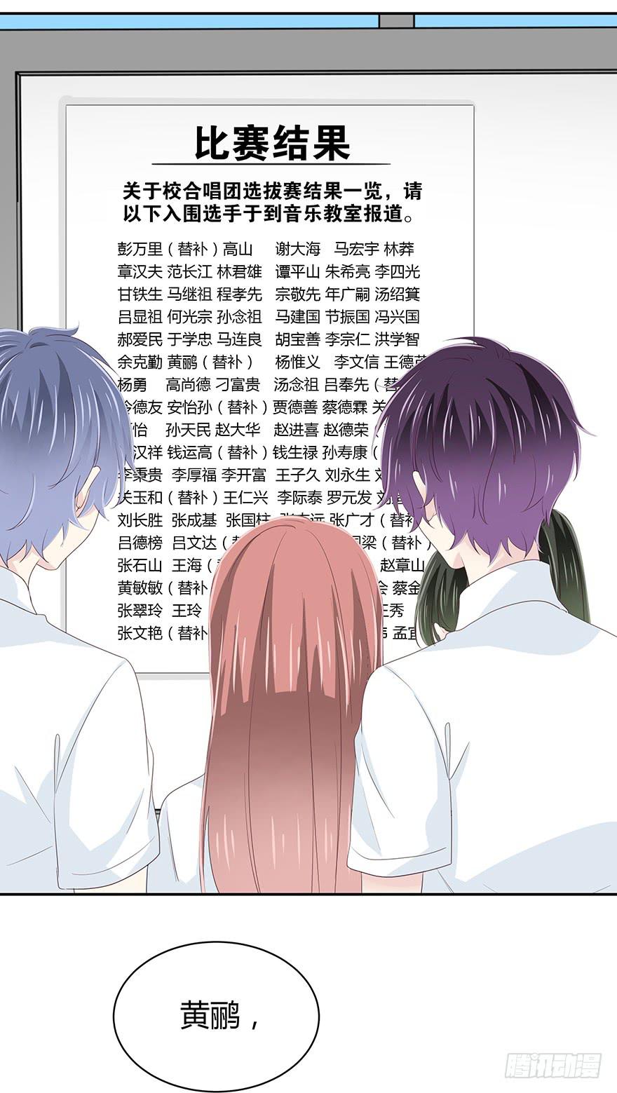 她怀着孕呢！4