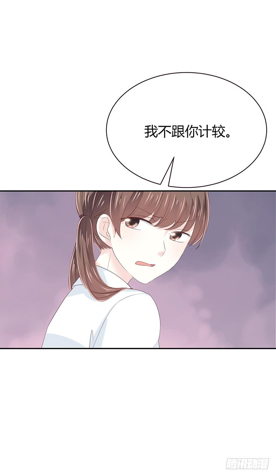 她怀着孕呢！46
