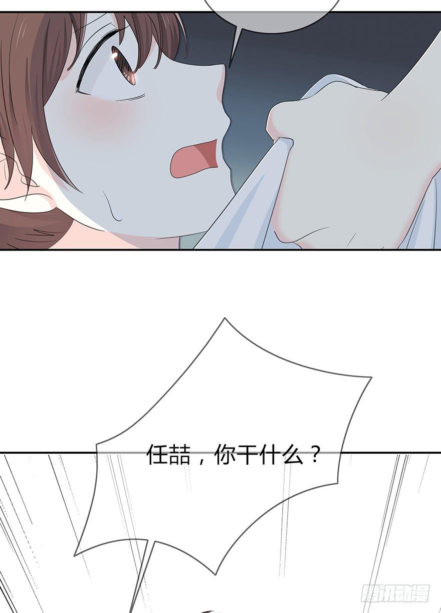 这事难道和你有关？14