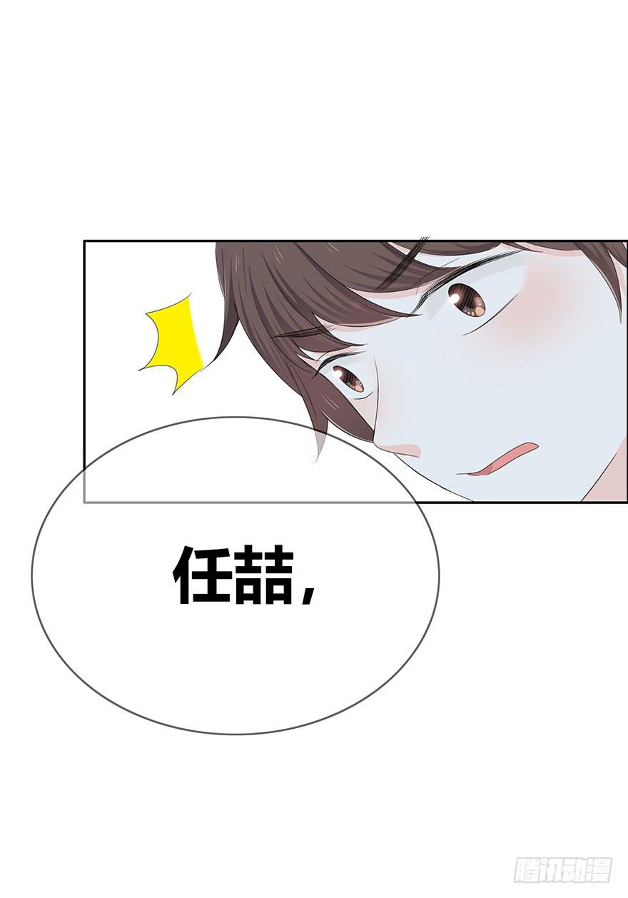 这事难道和你有关？21
