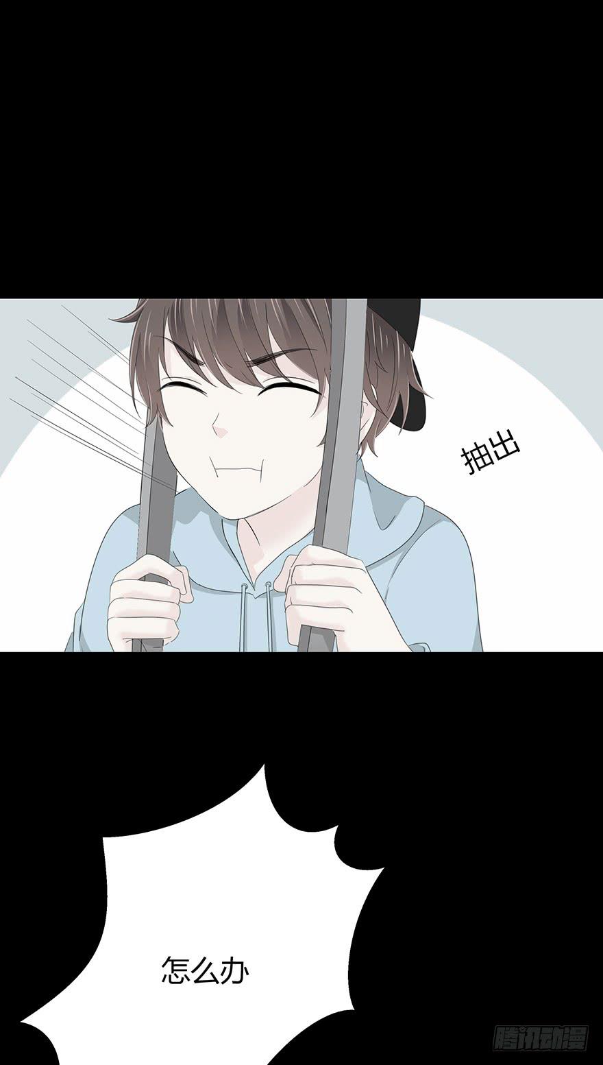 真能演13