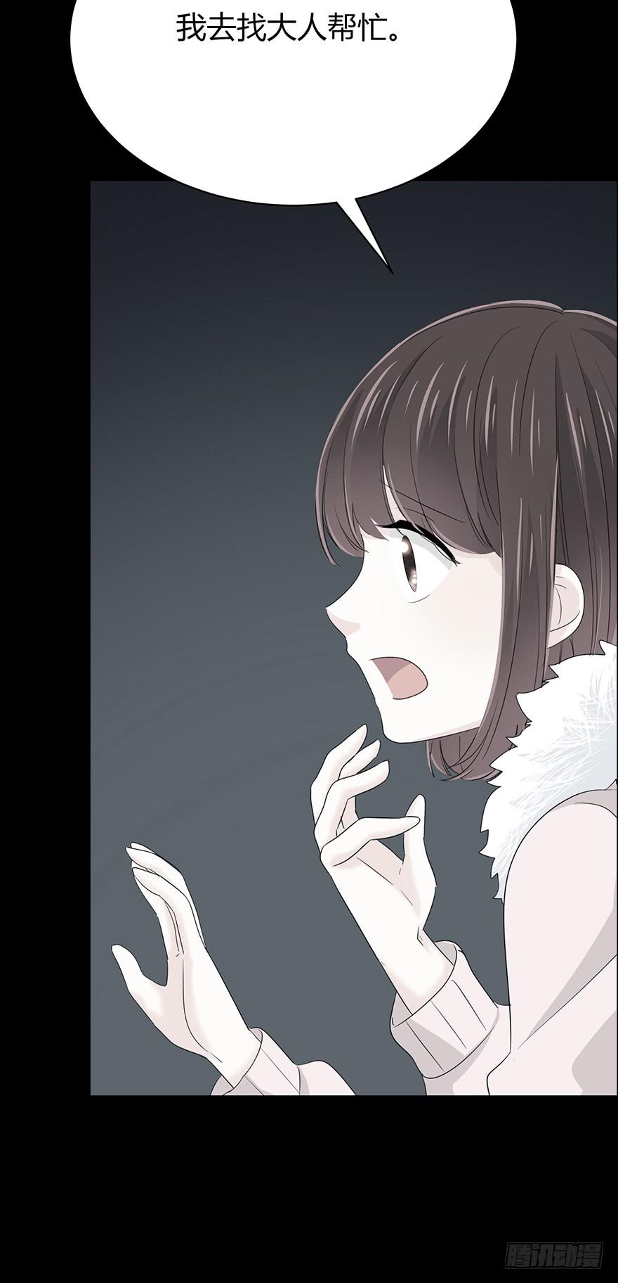 真能演17