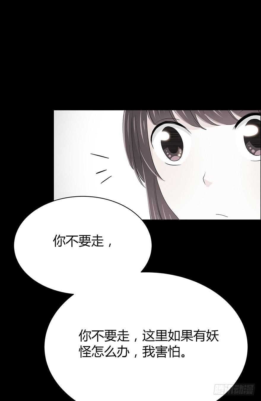真能演18