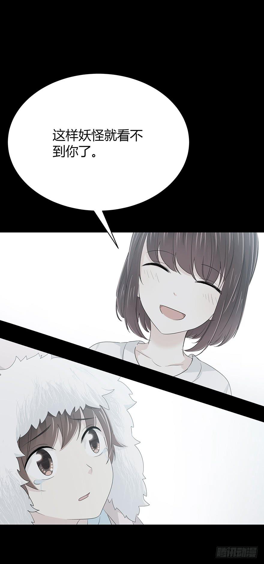 真能演24
