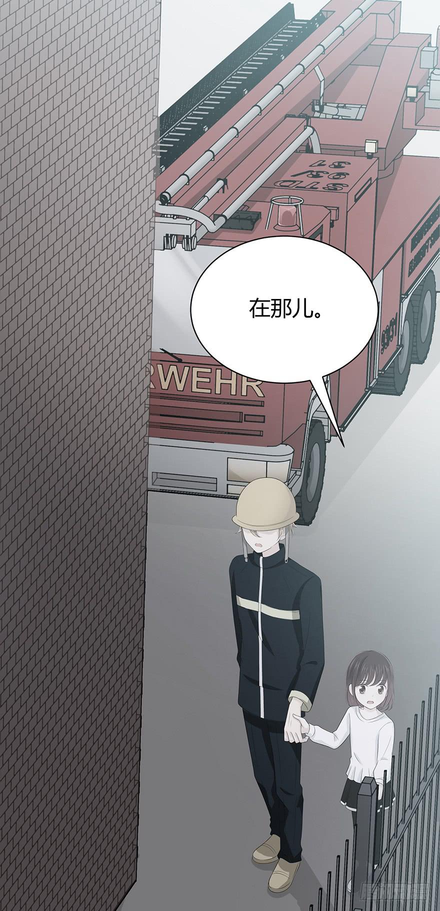 真能演30