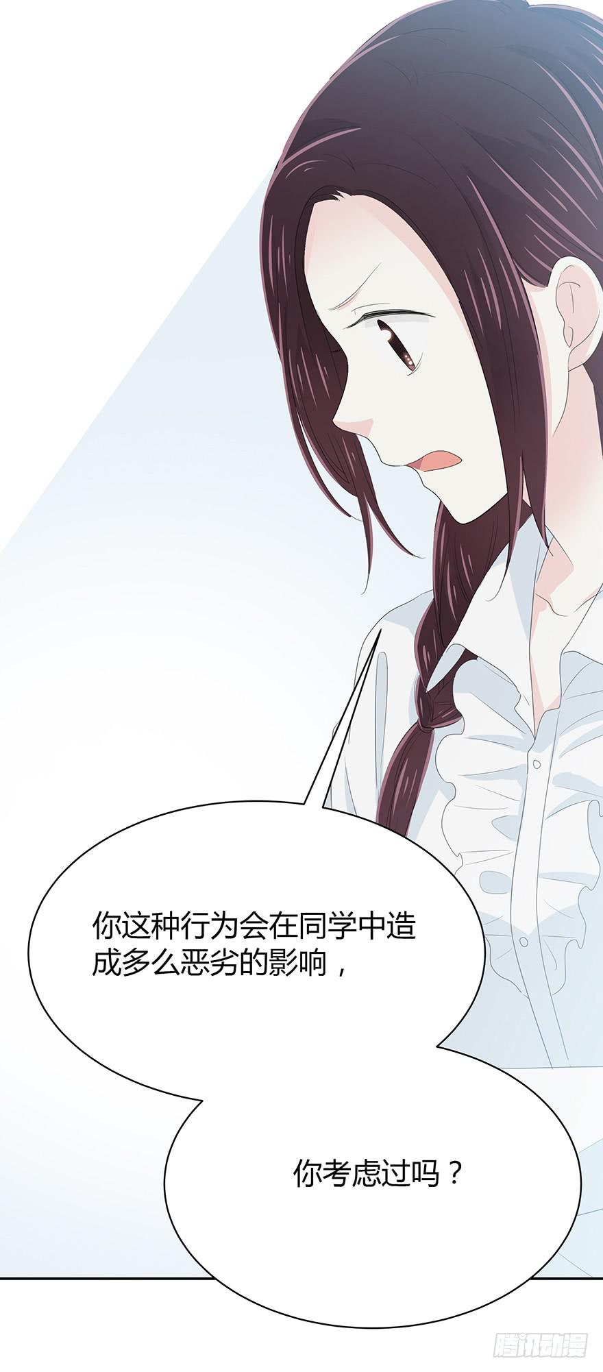 真能演39