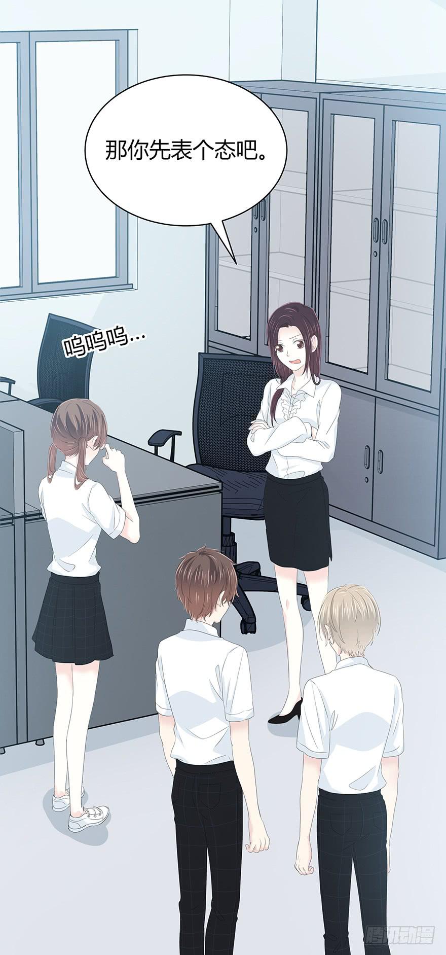 真能演41