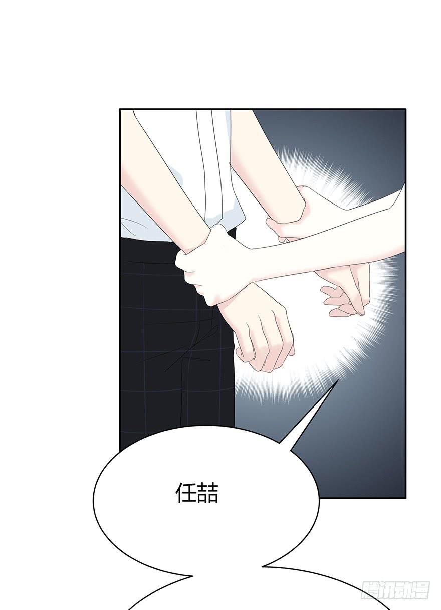 真能演43