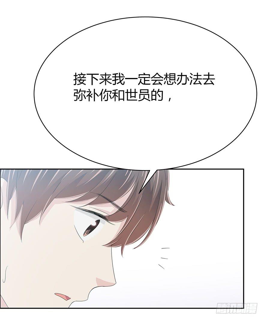 真能演50