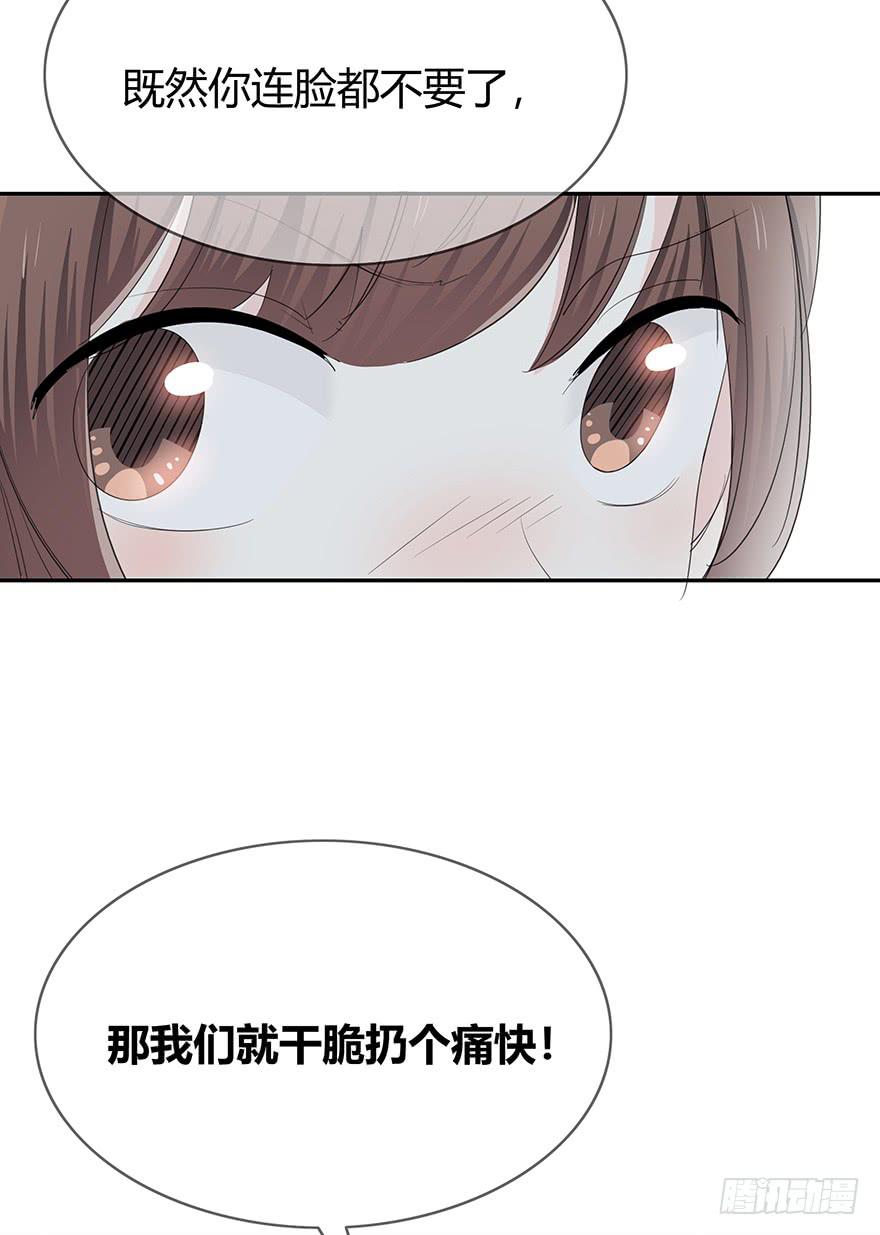 表白18