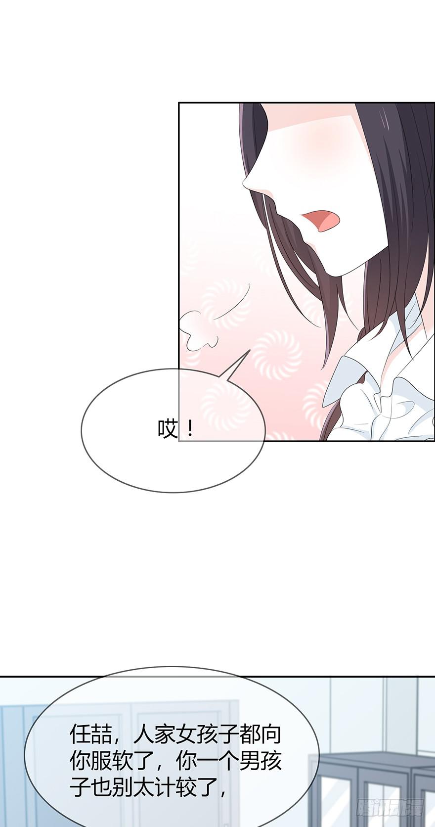 表白2