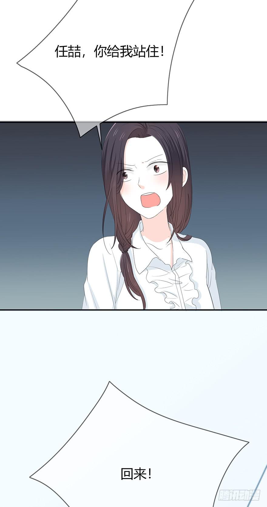 表白23