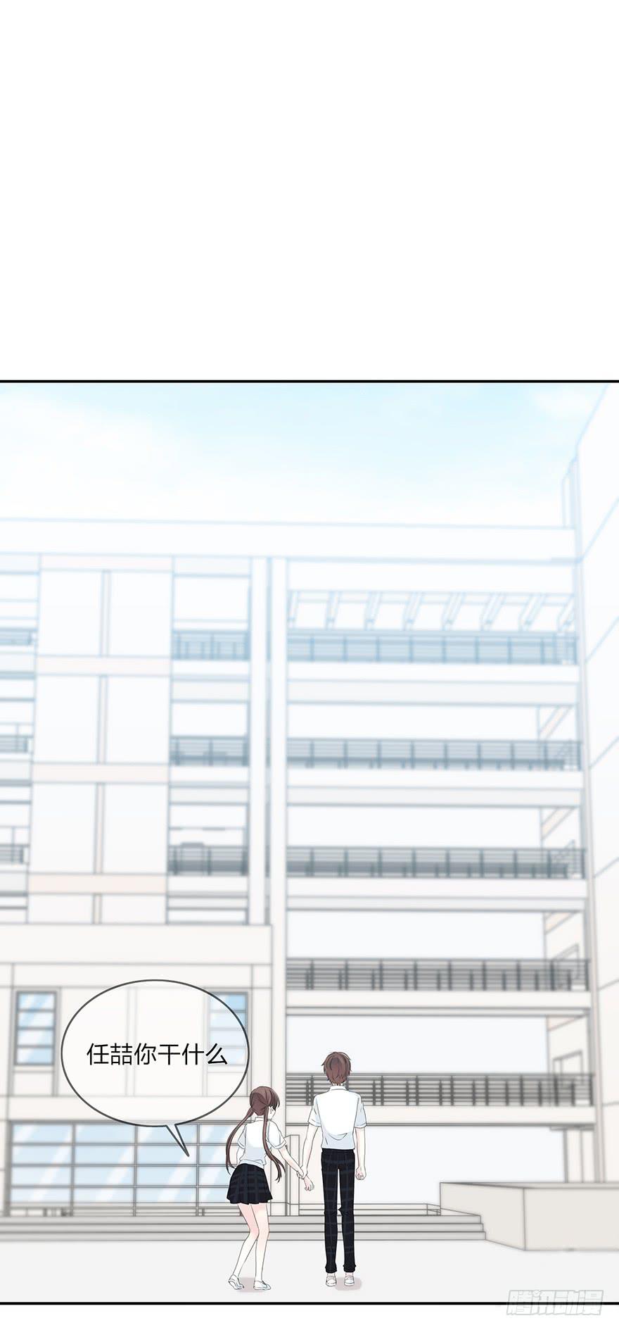 表白28
