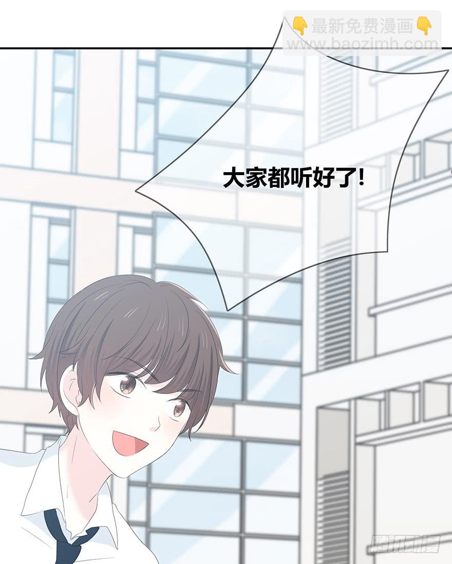 表白30