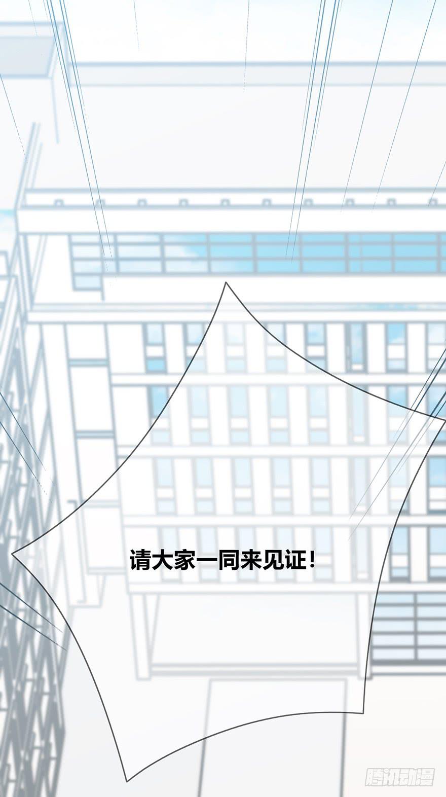 表白34