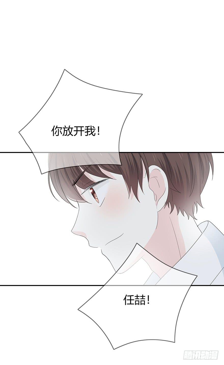 表白36
