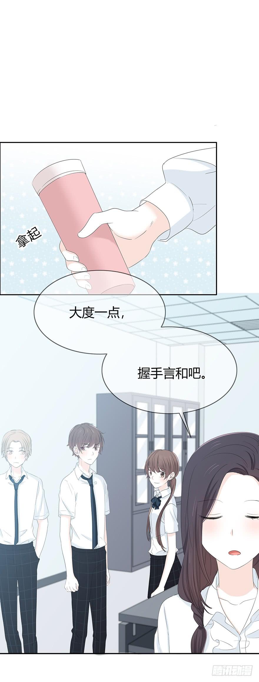 表白4