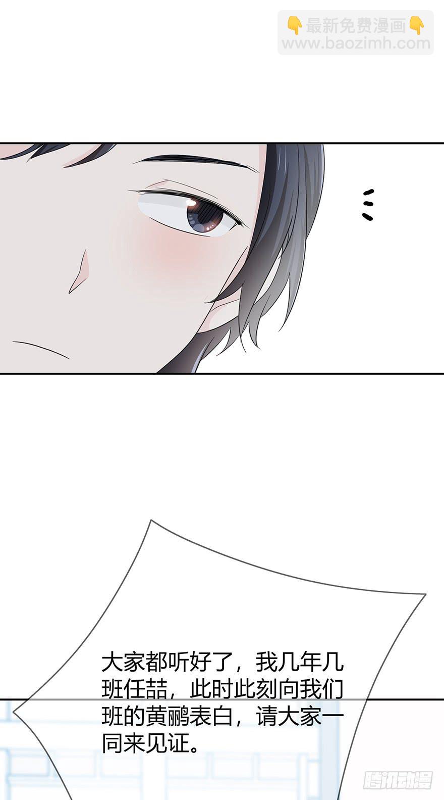 表白40