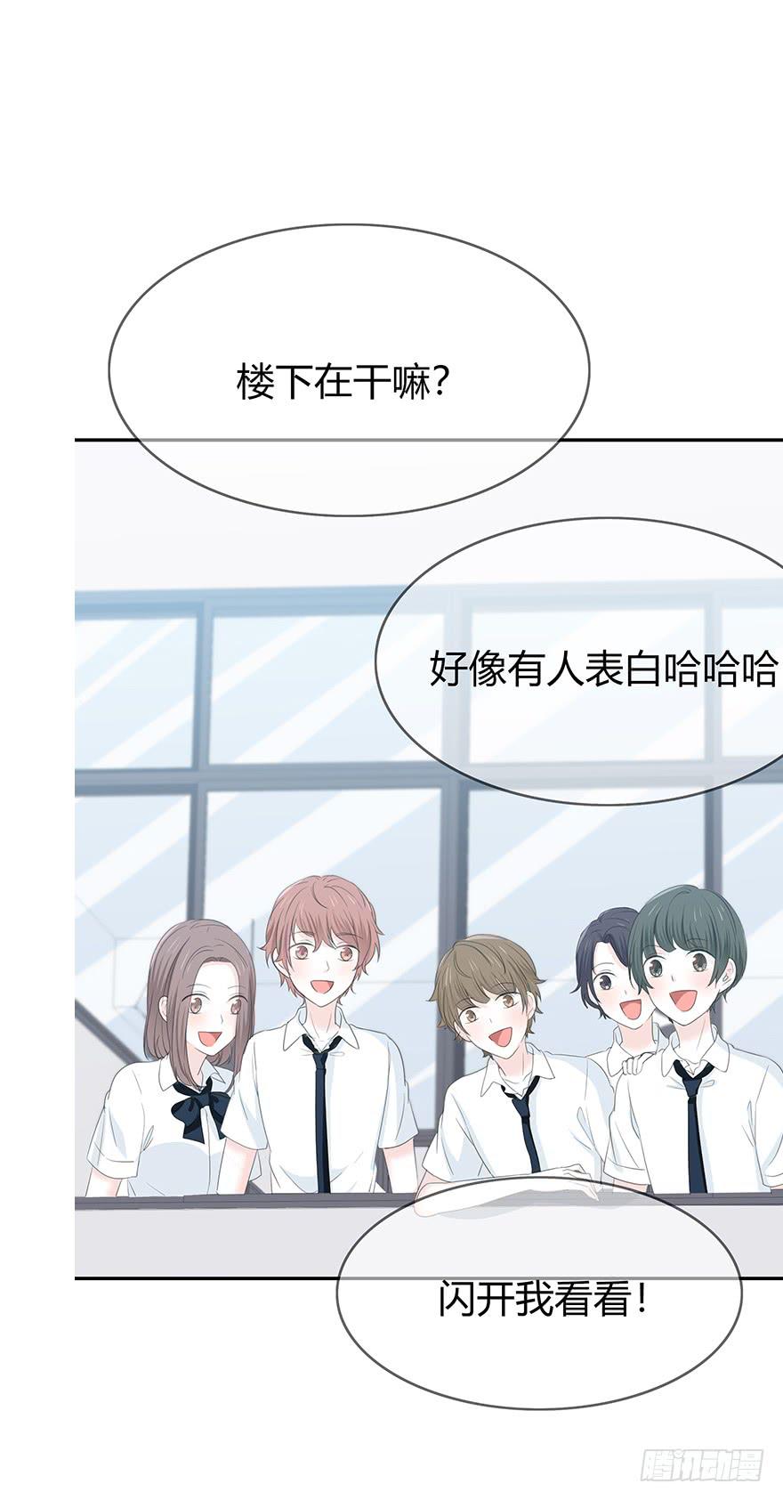 表白45