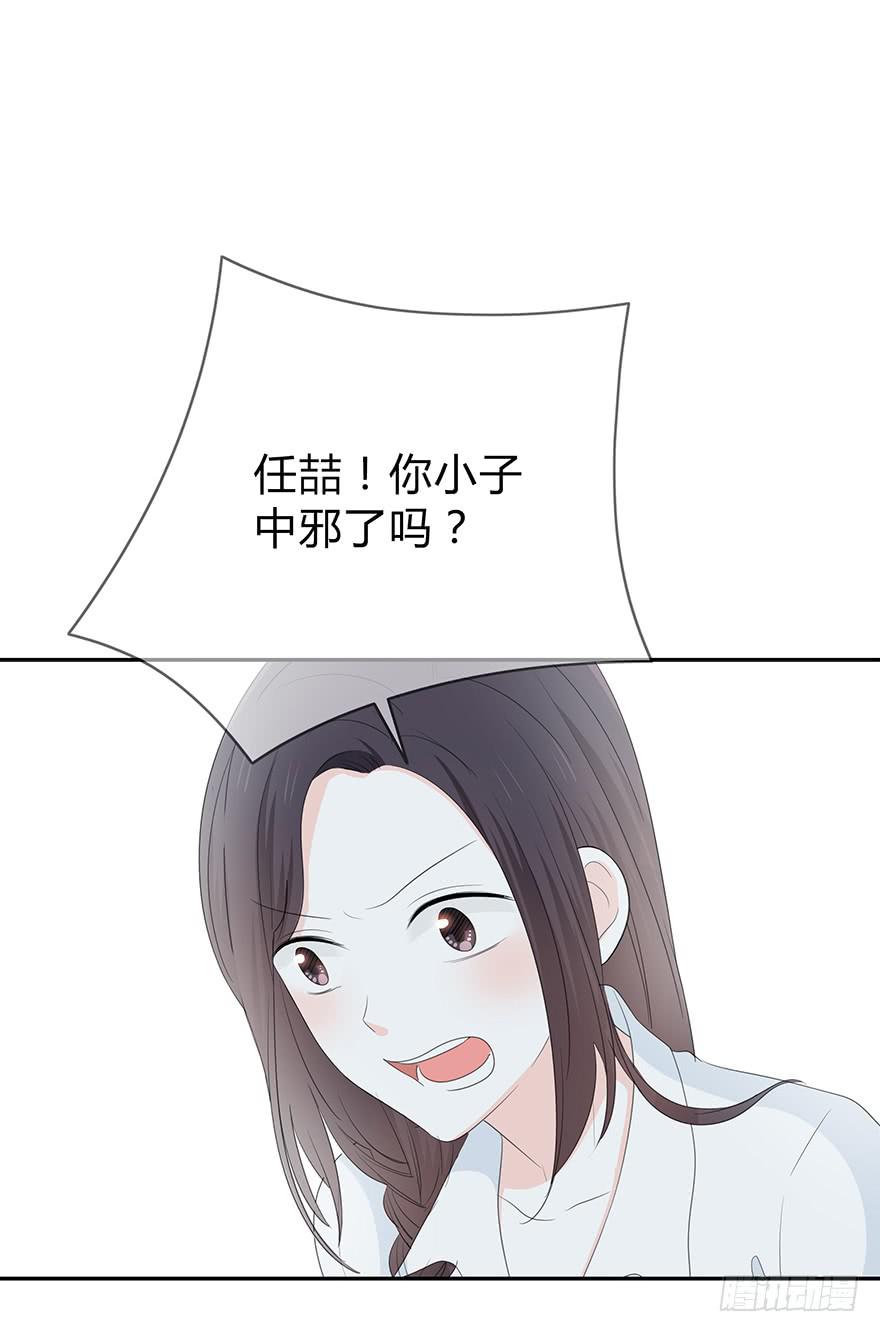 表白53