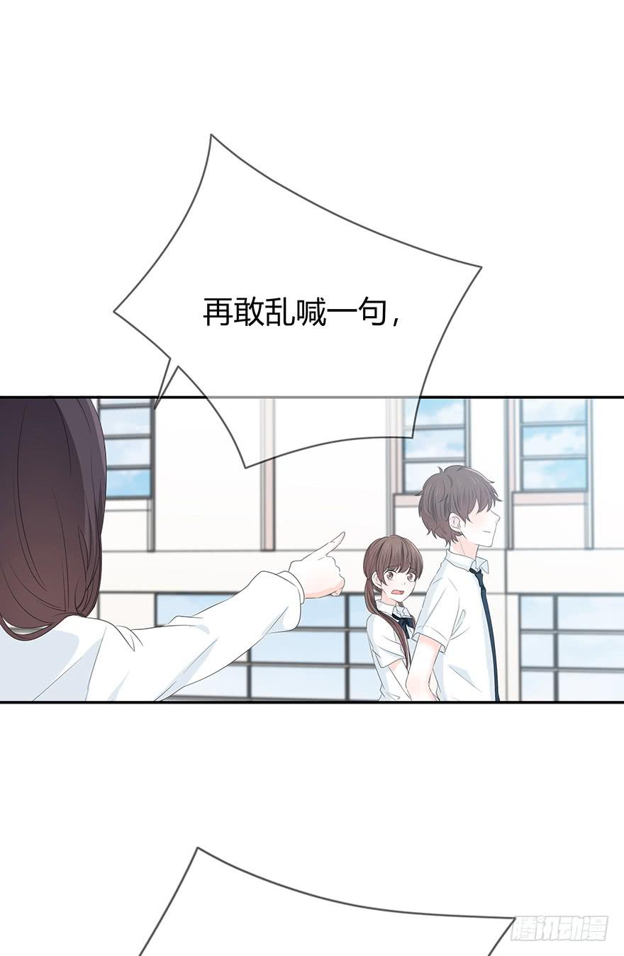 表白54