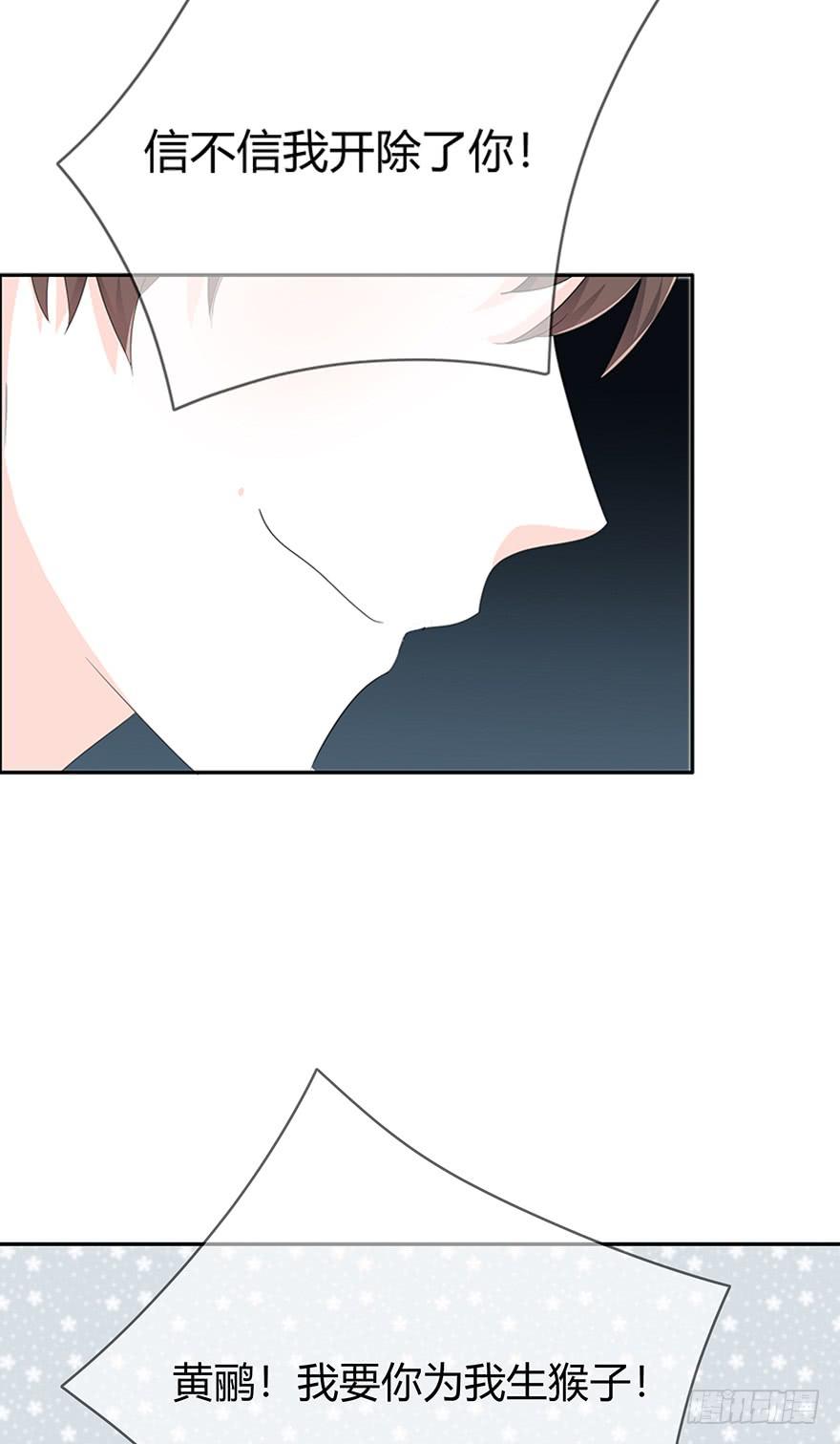 表白55