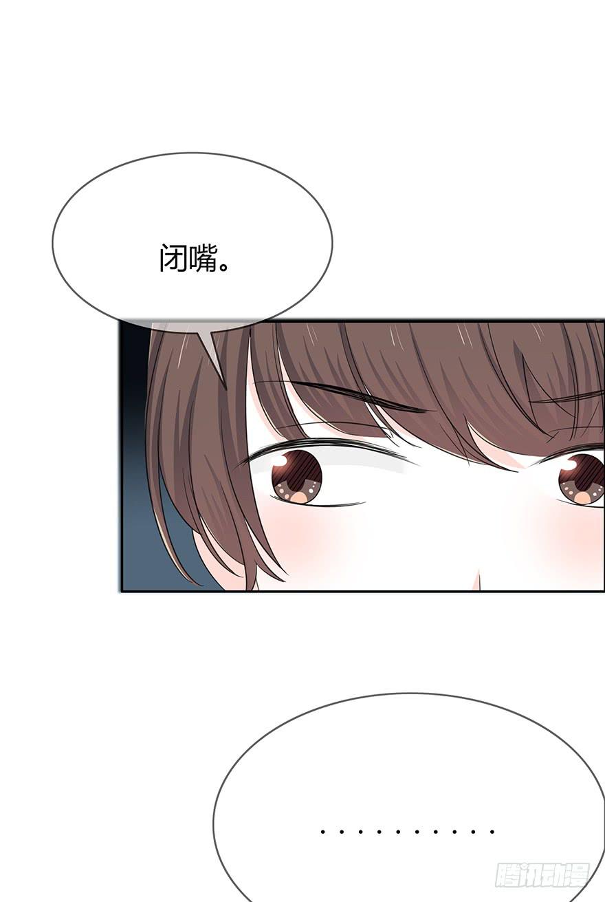 表白8