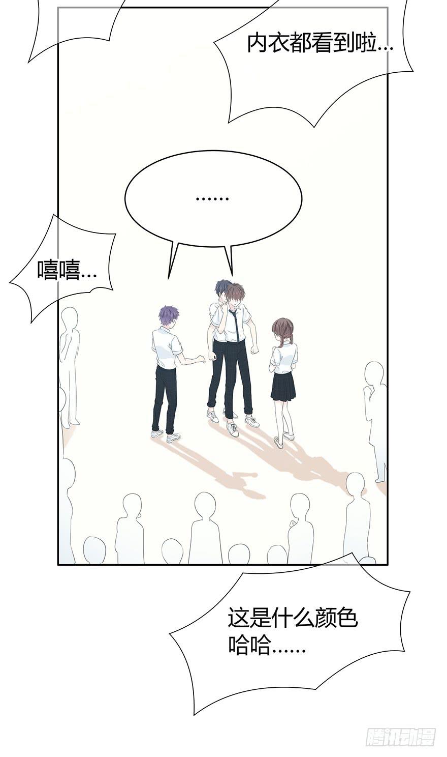 你早晚会明白13