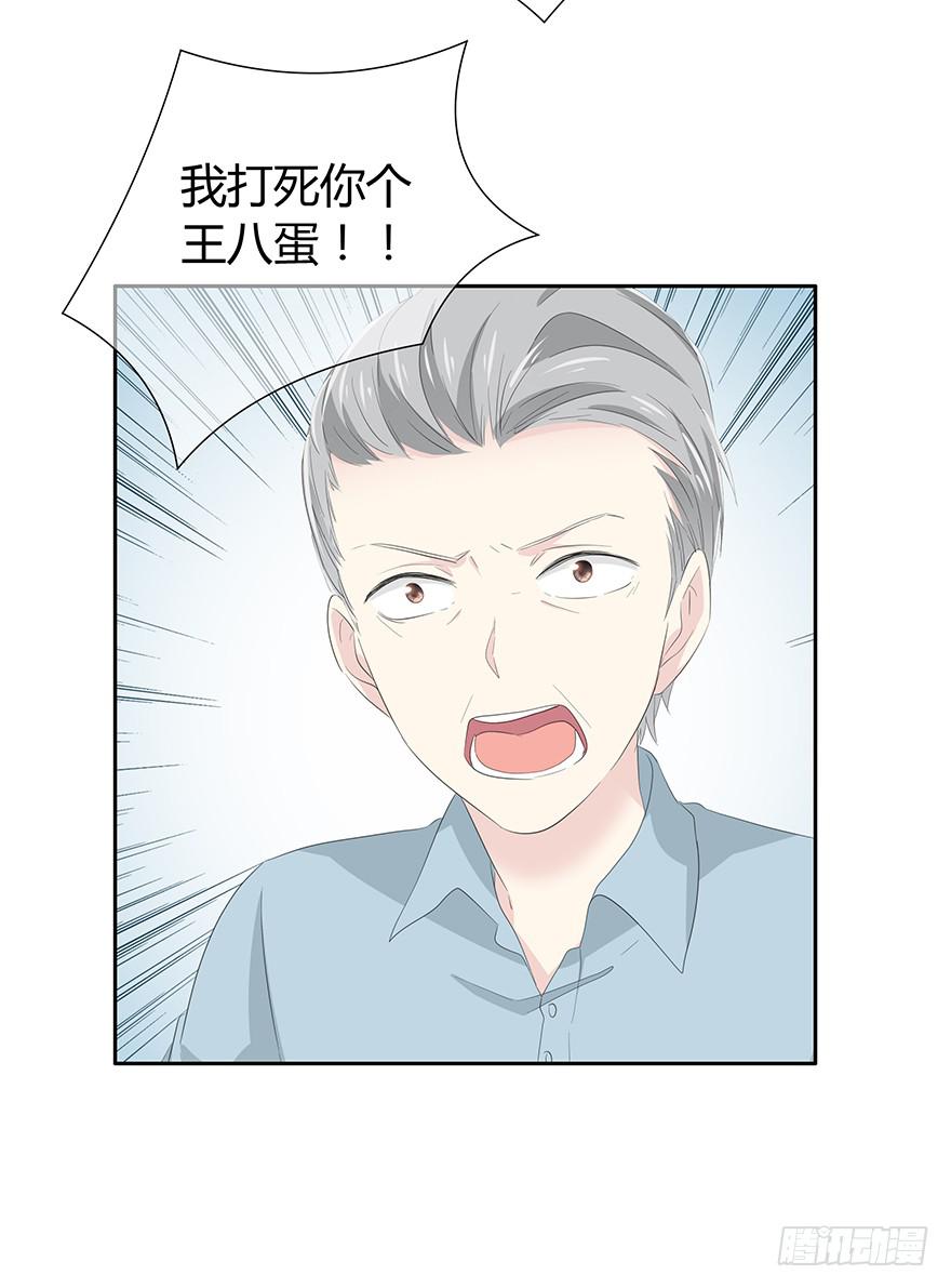 你早晚会明白25