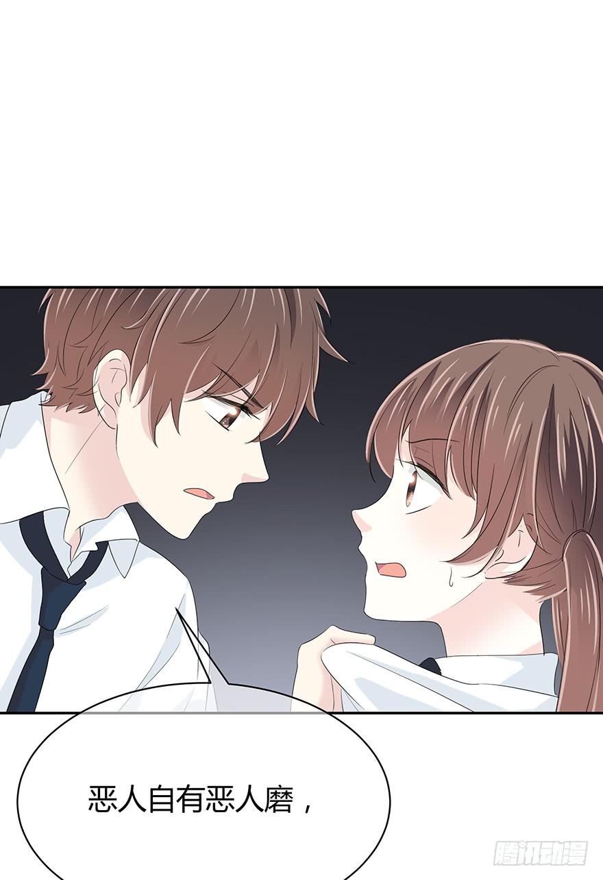你早晚会明白6