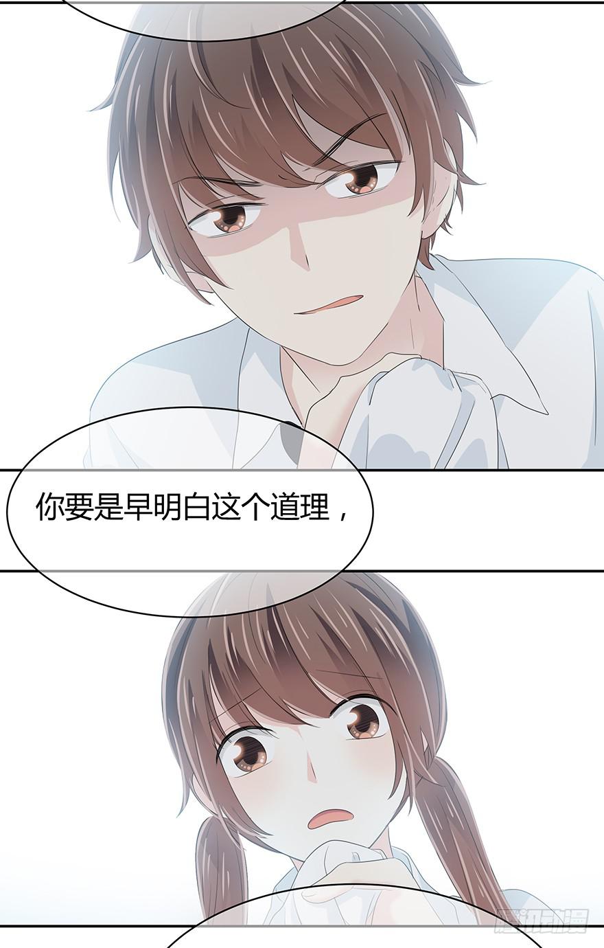 你早晚会明白7