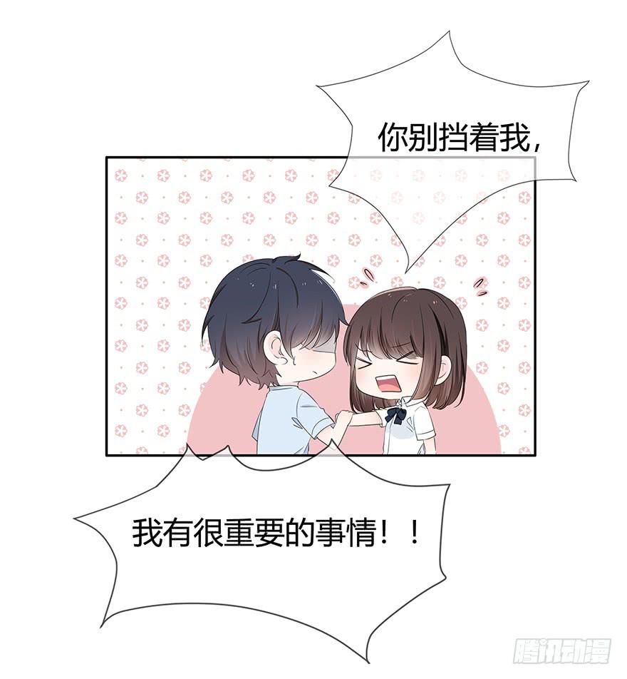你相信我吗？18