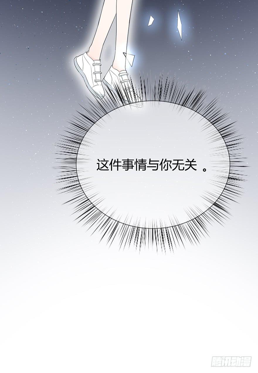 你相信我吗？38