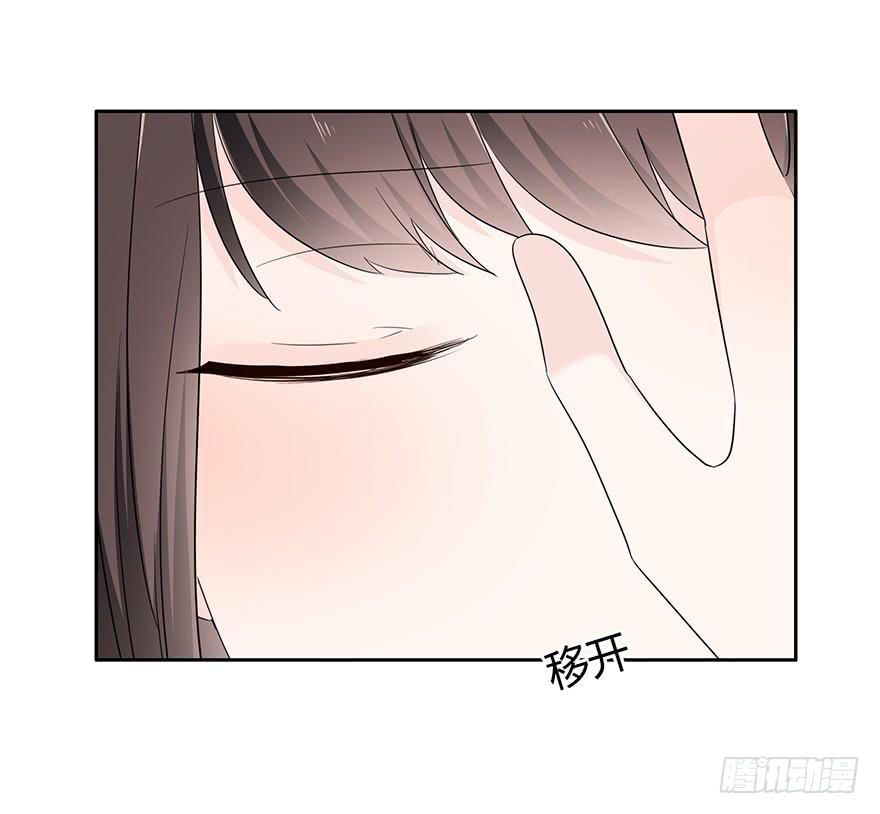 你相信我吗？39