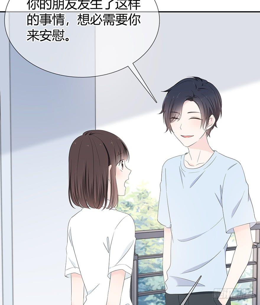 你相信我吗？42