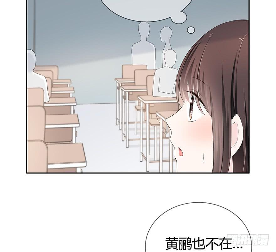 你相信我吗？49