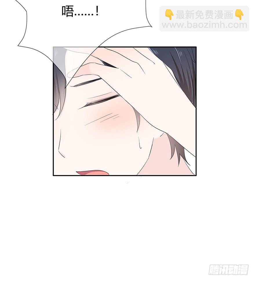 你相信我吗？51