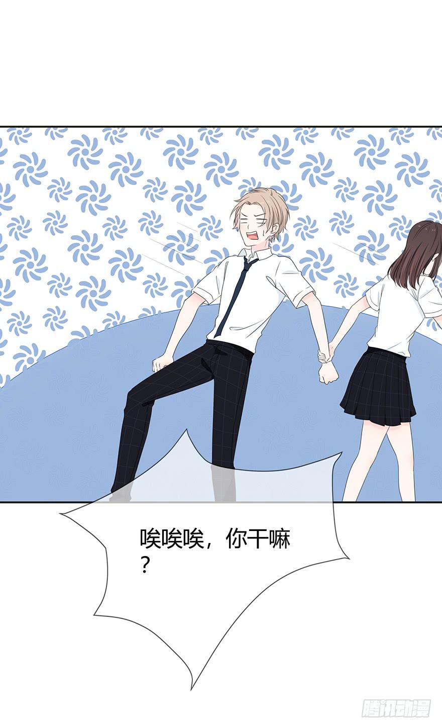 你相信我吗？58