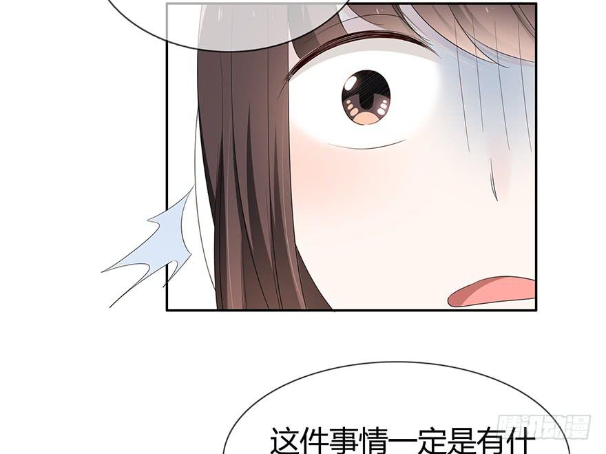 你相信我吗？7