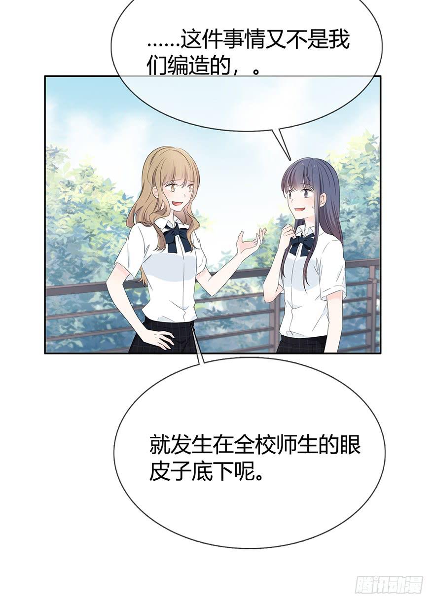 你相信我吗？9