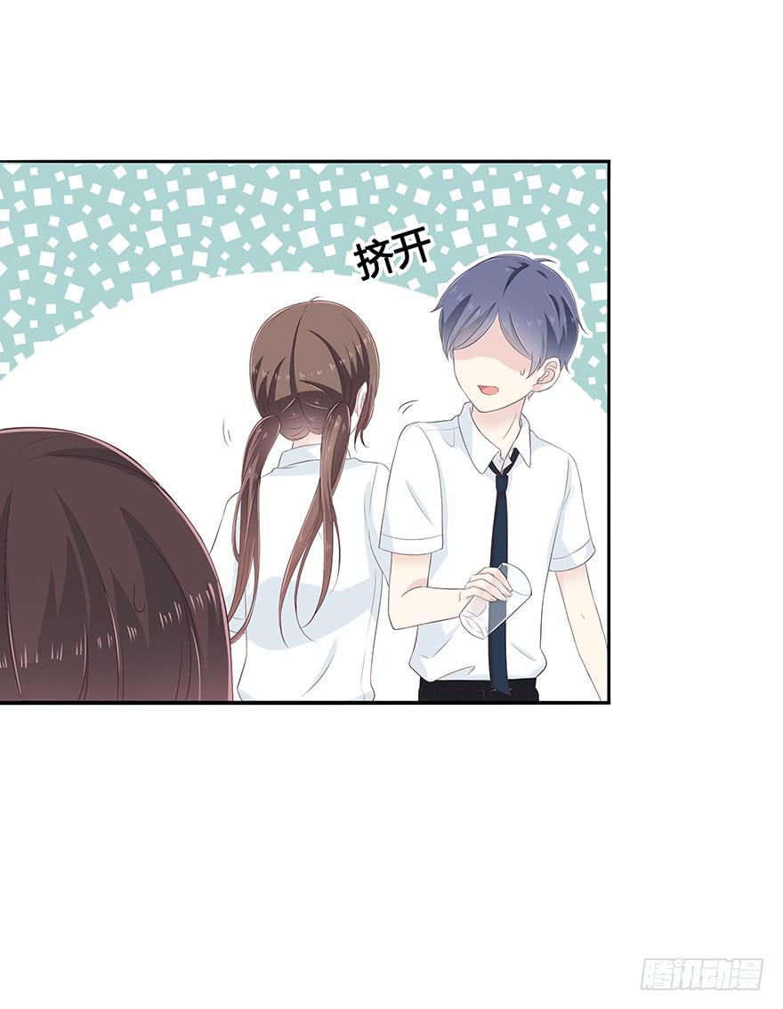 去死吧！20