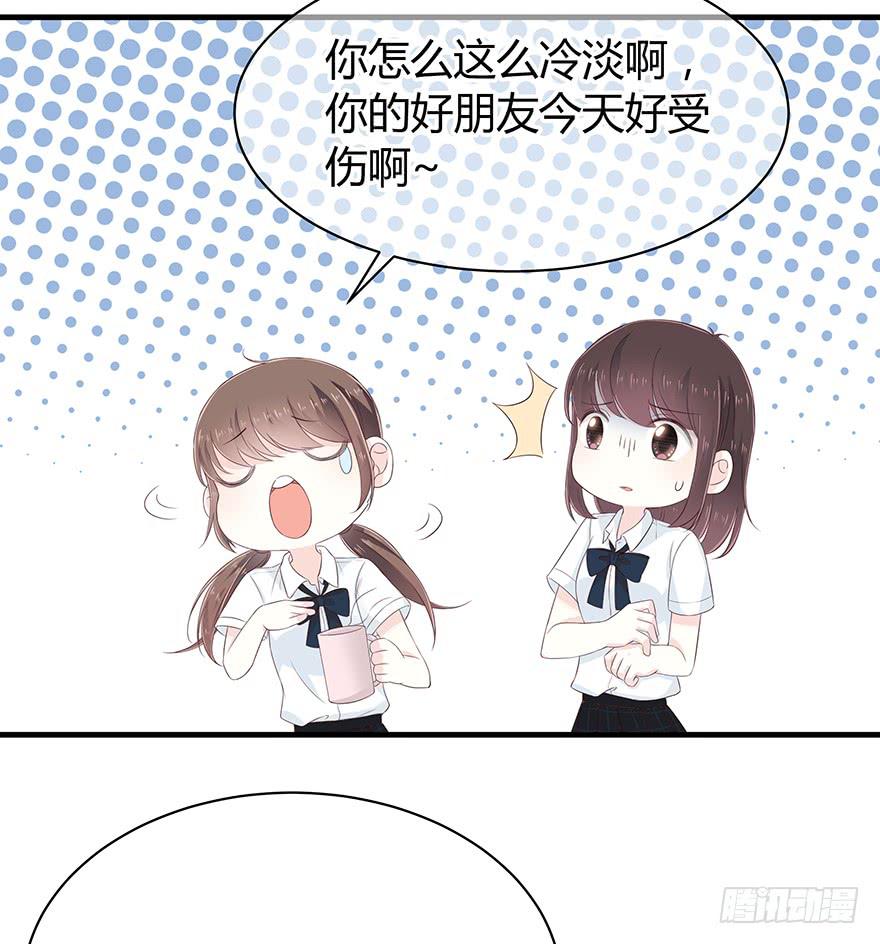 去死吧！32