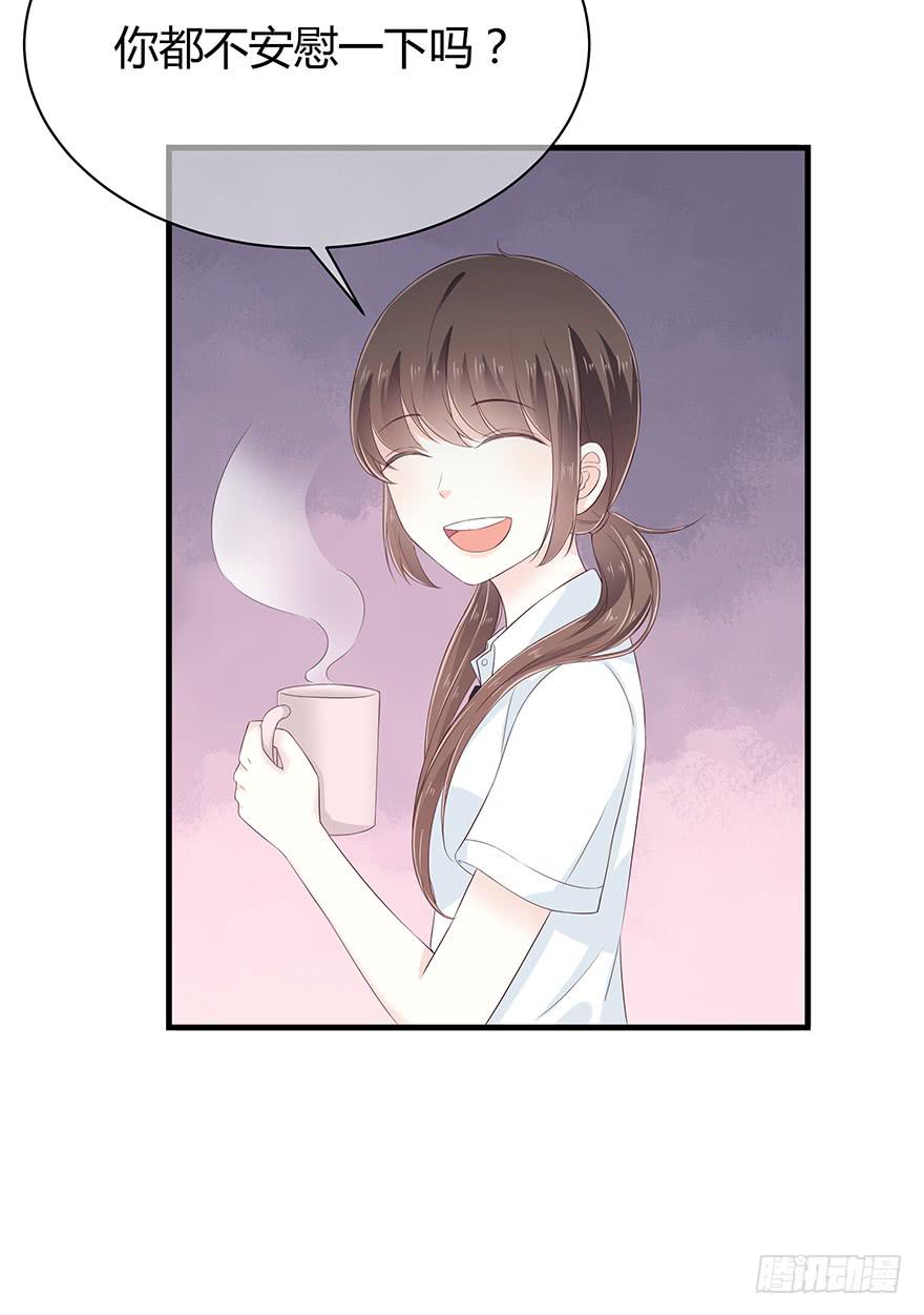 去死吧！33