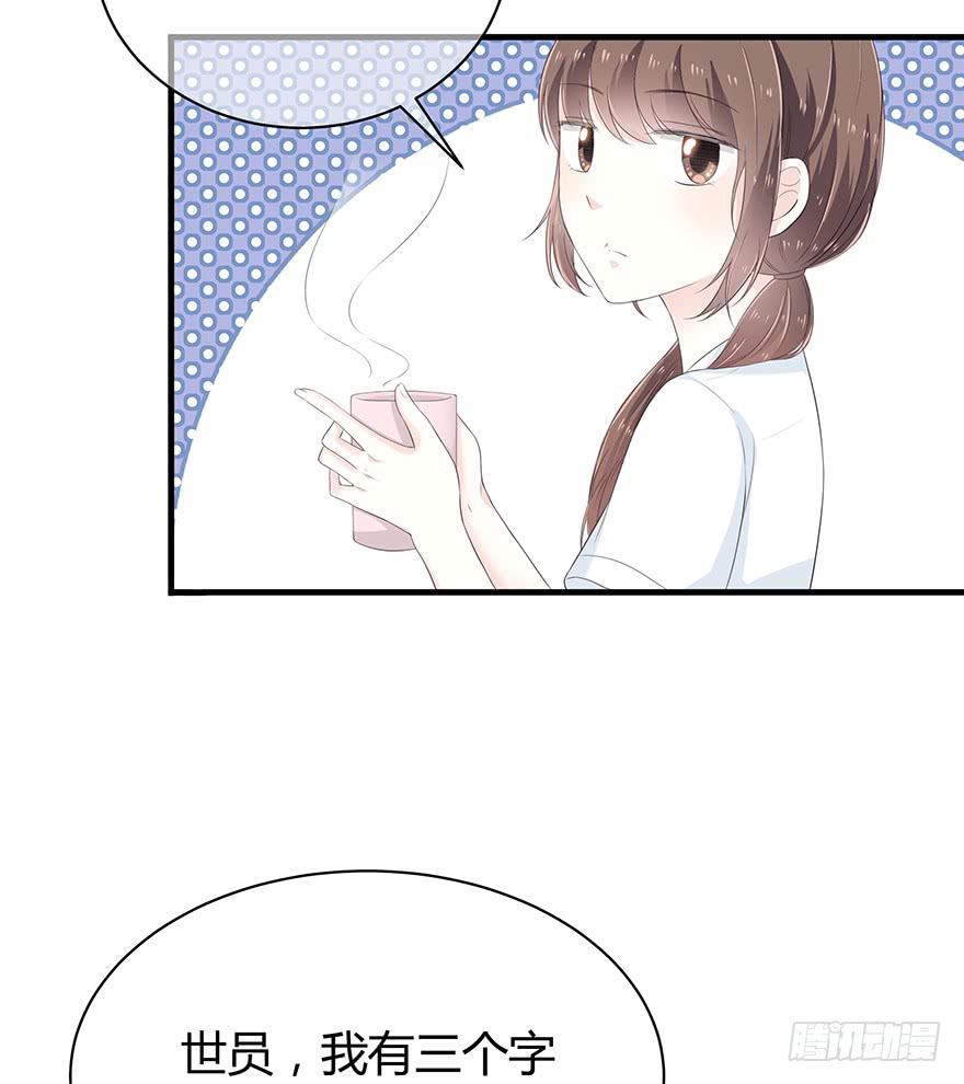 去死吧！36