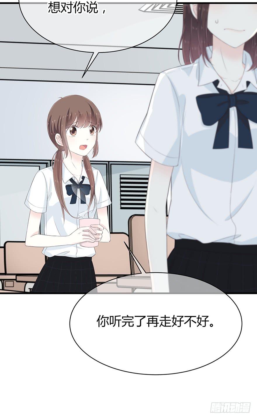 去死吧！37