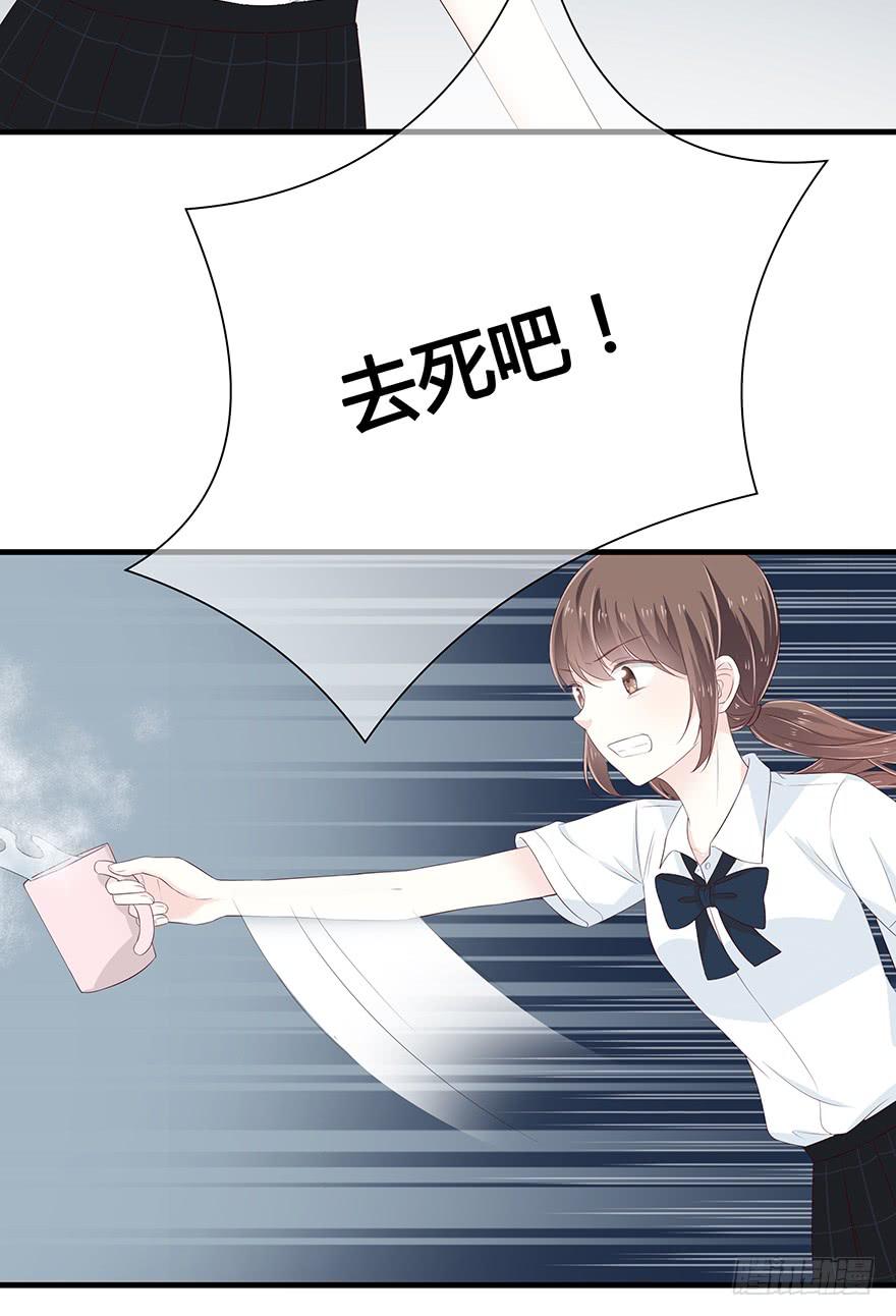 去死吧！43
