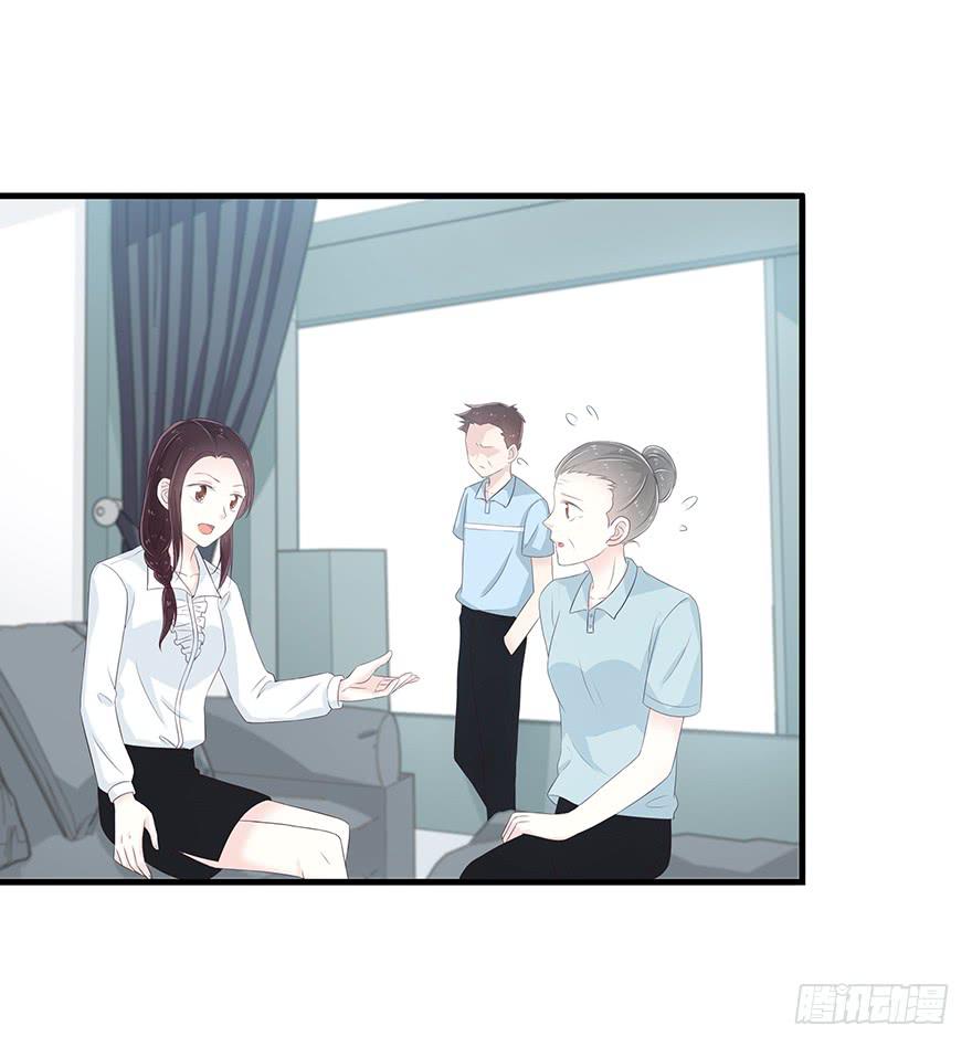 我不同意你要这个孩子13