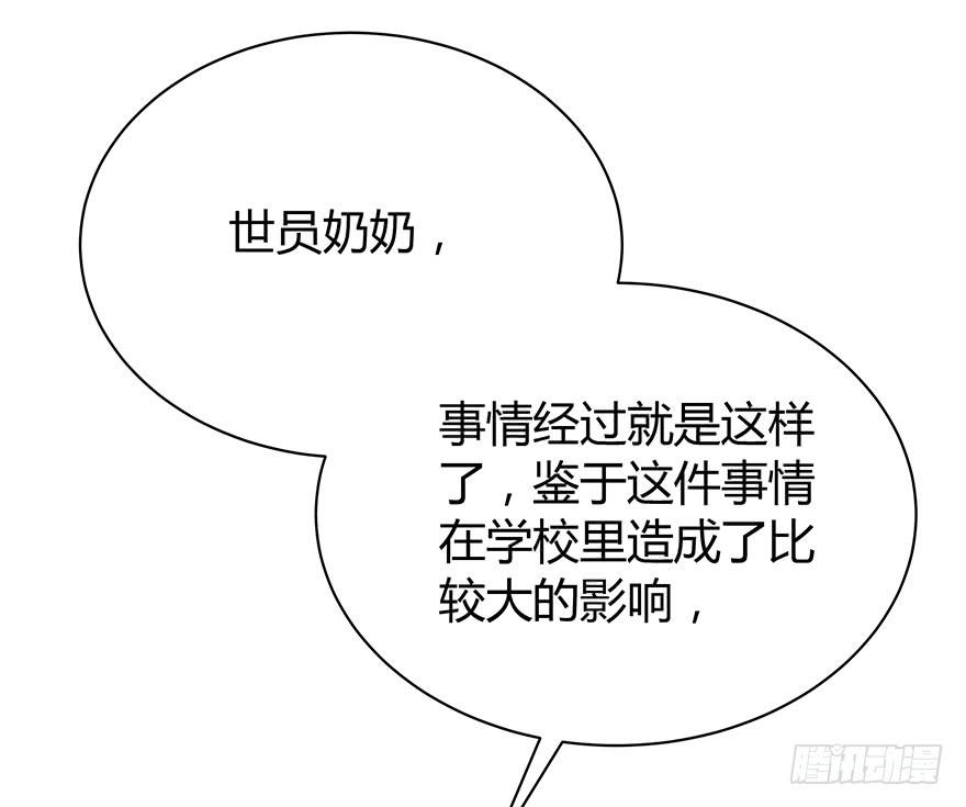 我不同意你要这个孩子15