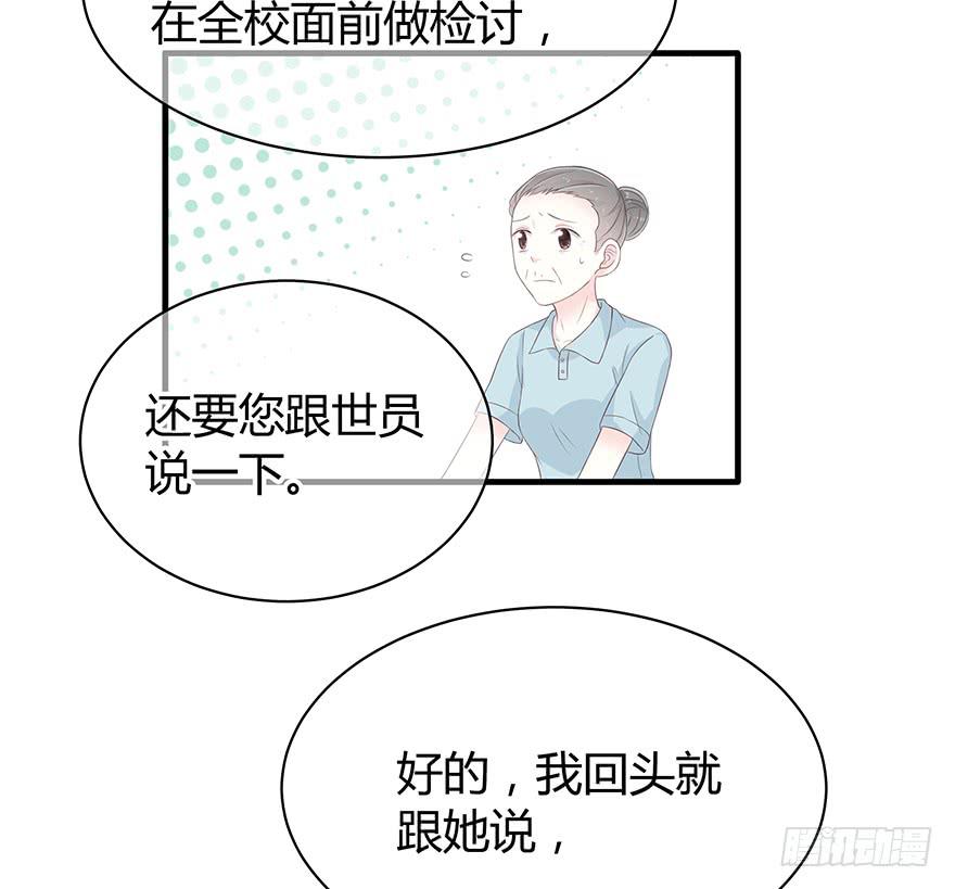 我不同意你要这个孩子17