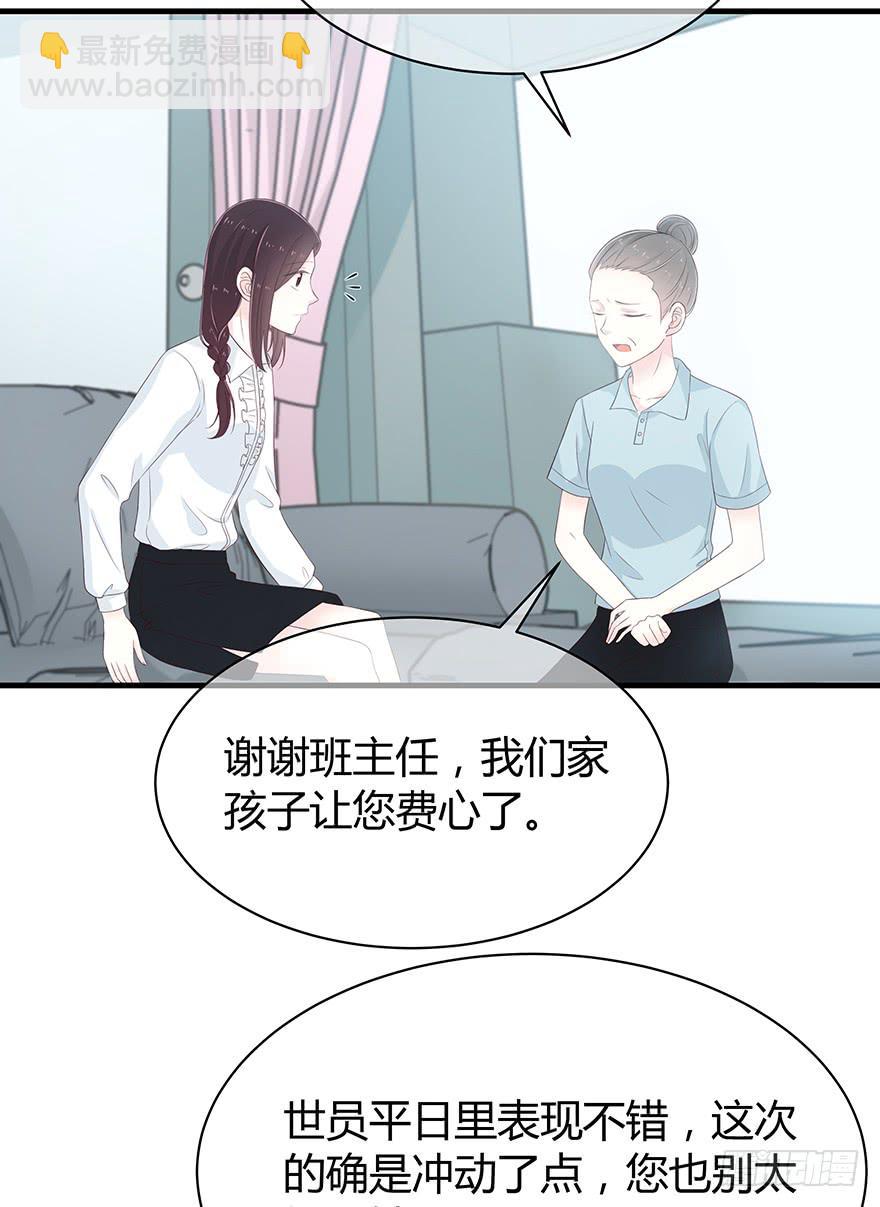 我不同意你要这个孩子18